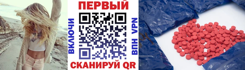 Амфетамин Розовый  Шацк 