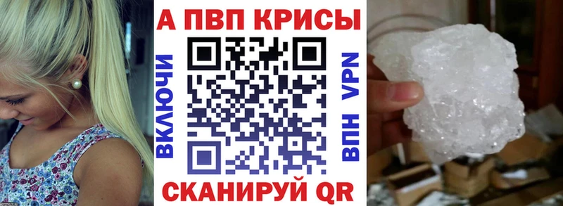 А ПВП СК КРИС  продажа наркотиков  Шацк 