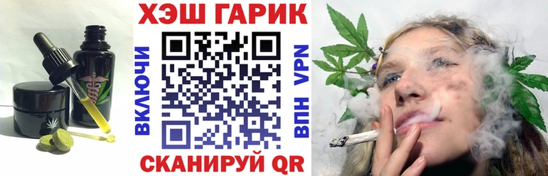 продажа наркотиков  Шацк  Еда ТГК конопля 