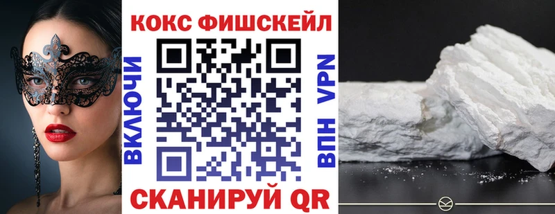 OMG как зайти  Шацк  КОКАИН Эквадор  цена  