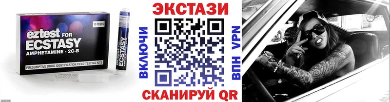 Экстази Punisher  Шацк 