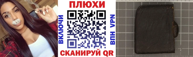 купить  сайты  Шацк  ГАШИШ гашик 