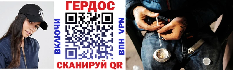 цена   Шацк  Героин Heroin 