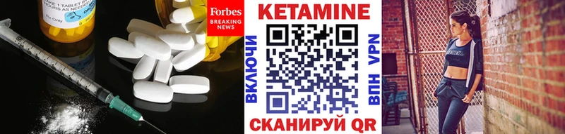 наркота  Шацк  Кетамин ketamine 