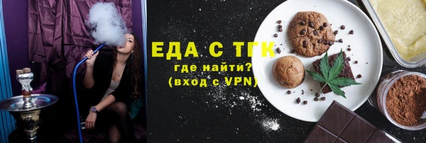 ешки Армянск