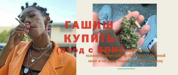 ешки Армянск