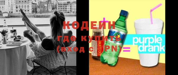 PSILOCYBIN Арсеньев