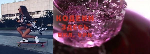 ешки Армянск