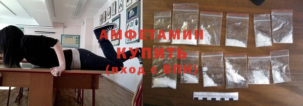 ешки Армянск