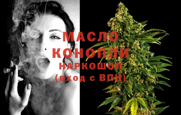 марки nbome Аркадак