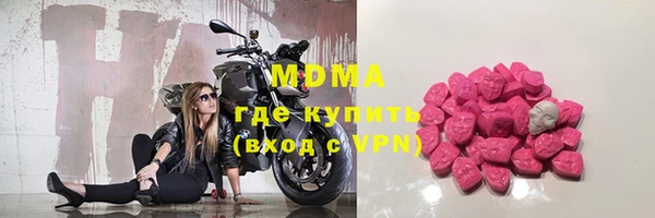 марки nbome Аркадак