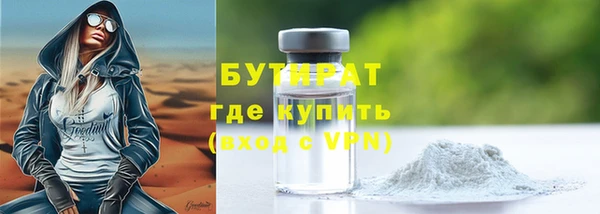 марки nbome Аркадак