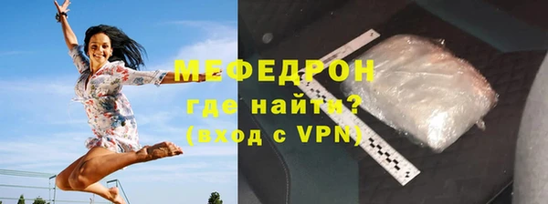 mdma Новозыбков