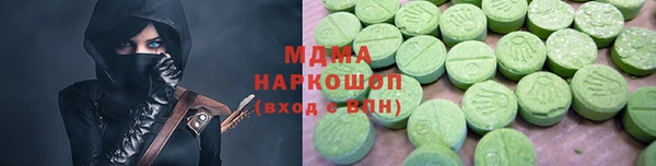ешки Армянск