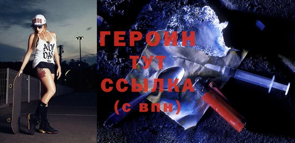 меф Новодвинск