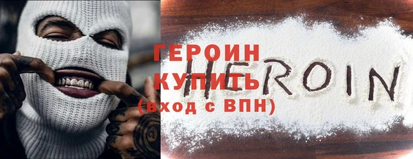 марки nbome Аркадак