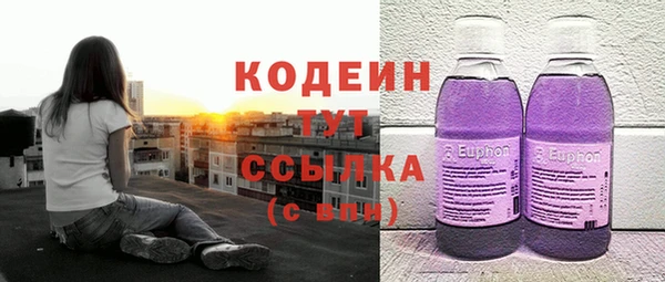 ешки Армянск