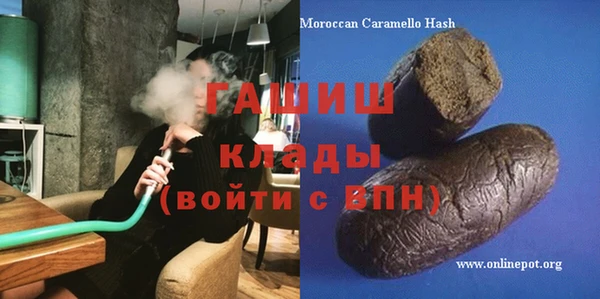 марки nbome Аркадак