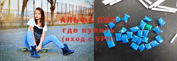 ешки Армянск