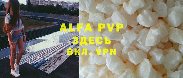 ешки Армянск