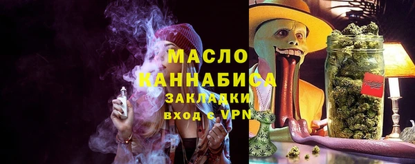 марки nbome Аркадак