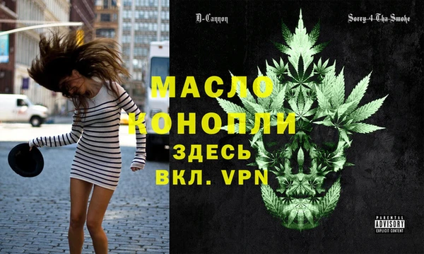 PSILOCYBIN Арсеньев
