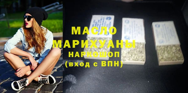 марки nbome Аркадак