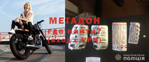 ешки Армянск