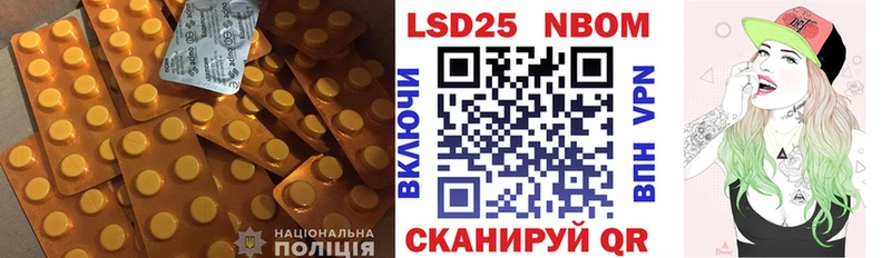 ЛСД экстази кислота  Шацк 