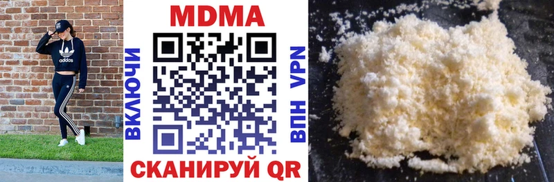 продажа наркотиков  Шацк  МДМА молли 