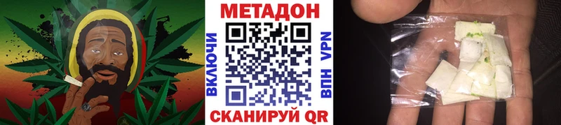 дарнет шоп  Шацк  МЕТАДОН VHQ 