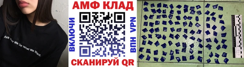 ОМГ ОМГ маркетплейс  Шацк  Первитин мет 