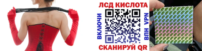 Марки 25I-NBOMe 1,8мг  Шацк 